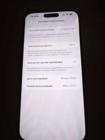 Iphone 16 pro max 256