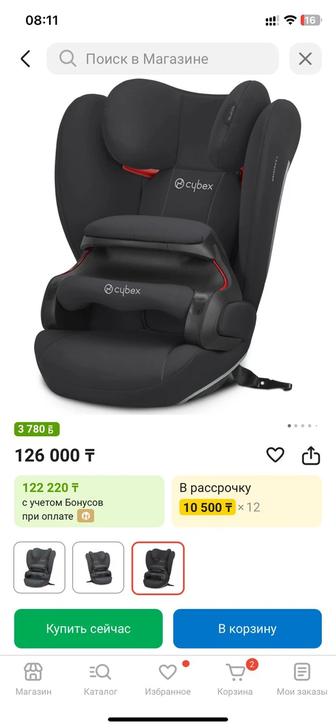 Детское автокресло Cybex Pallas B-Fix 1/2/3 (9-36 кг)