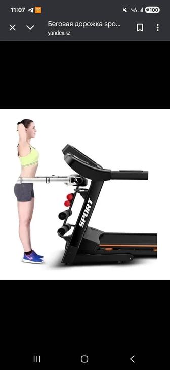 Продам беговую дорожку с вибрамассажером для похудения в хорошем состоянии