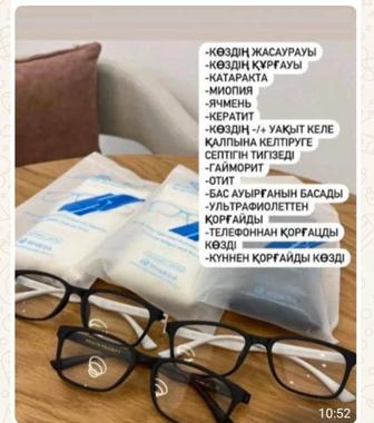 Очки лечебный графинвыи оригинал