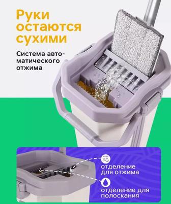 Продам швабры