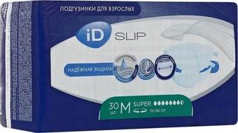 Подгузники для взрослого