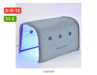 Фотолампа от желтуха