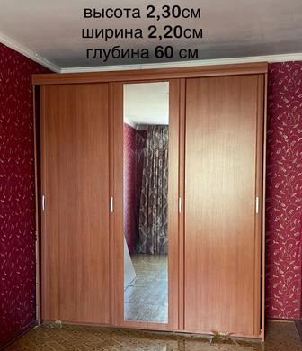 Продам шкаф купе