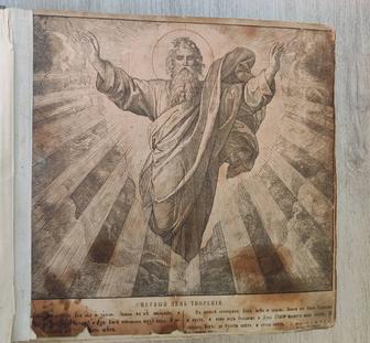 Антикварная книга Библия в иллюстрациях Юлиуса Шнорр фон Карольсфельд