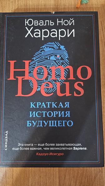 Продам книги