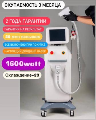 Продам Диодный Лазерный аппарат BL-1
