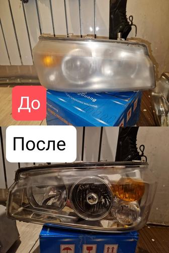 Полировка фар чайником