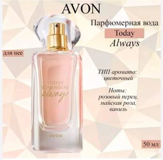 Продукция Avon духи