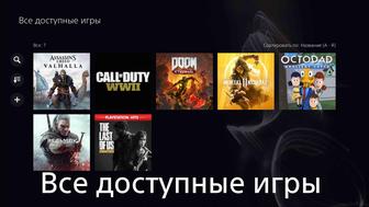 \\ Call of Duty WWII // 6 игр в подарок // PS4/PS5 // На Английском П3