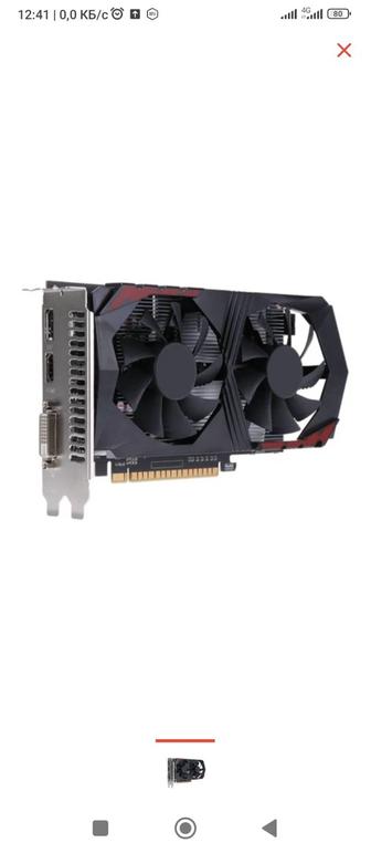 Продам видеокарту 1050 TI