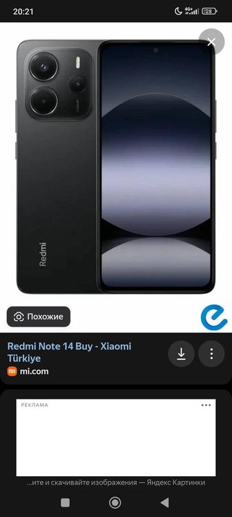 Redmi note 14