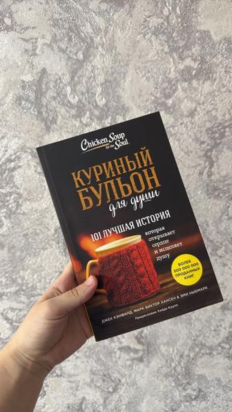 Продам книгу