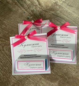 Бонбоньерки