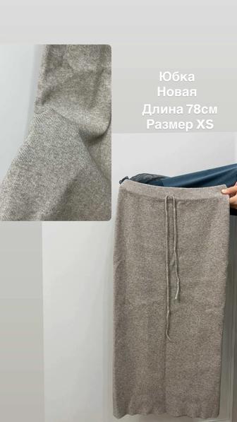 Продам женскую юбку