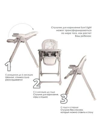 Продам стул для кормления в хорошем состоянии