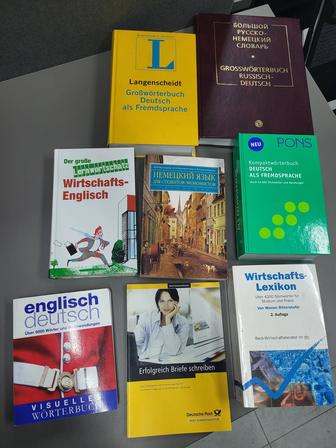 Книги для обучения немецкого языка