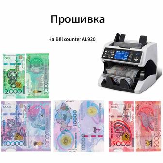 Прошивка счетчик банкнот BIll counter AL920 на новые банкноты