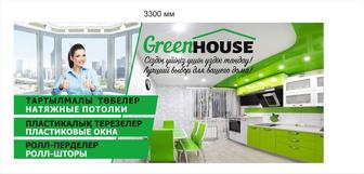 Ремонт помещений.