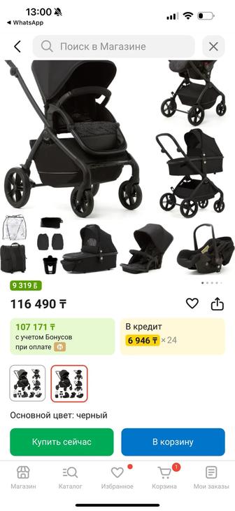 Продам коляску