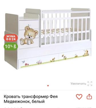 Манеж