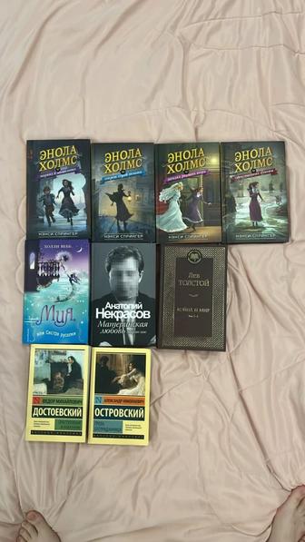 Книги, художественная и учебная