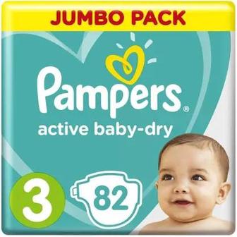 Продам подгузники Pampers