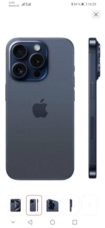 Айфон 15 про