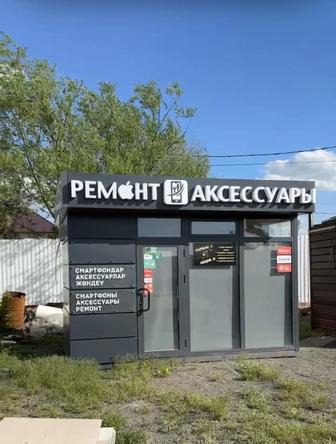 Киоск