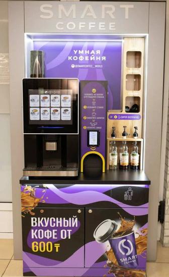 Кофе самообслуживание полный комплект.