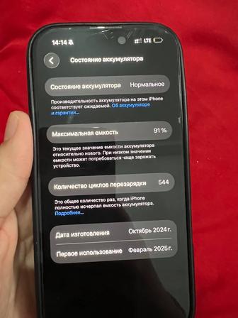 Телефон айфон