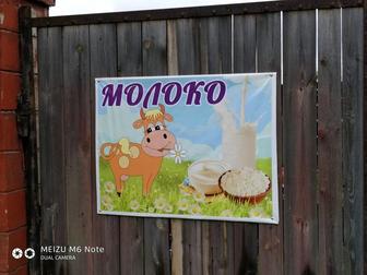 Молочные продукты.