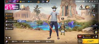 продам аккаунт фф