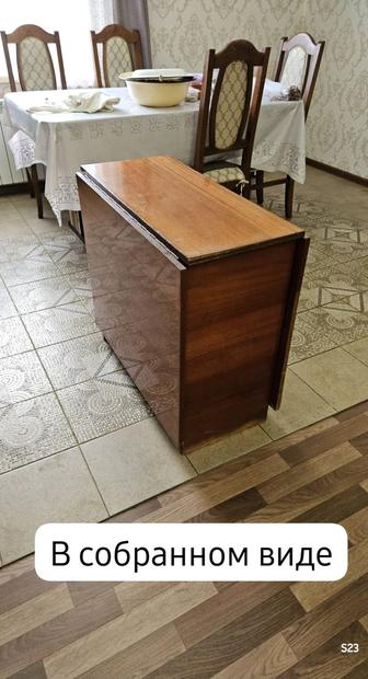Стол обеденный