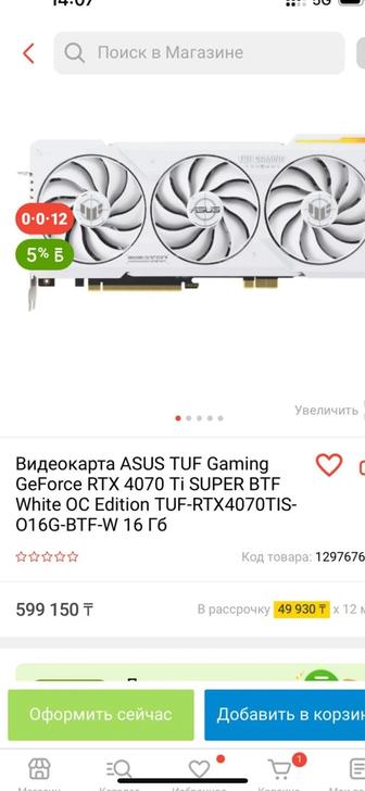 Видеокарта ASUS TUF Gaming