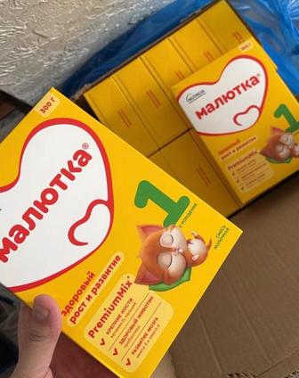 Малютка смесь