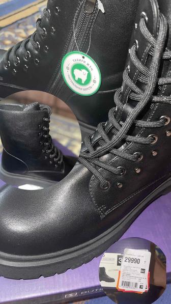 Зимние сапоги