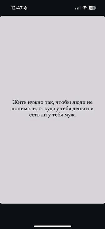 Психолог, коуч