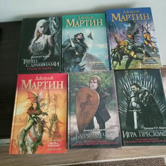 Игра престолов все книги