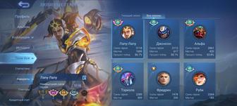 аккаунт Mobile legends bang bang