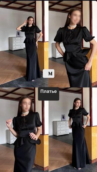 Черное платье