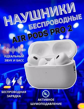 Air pods pro 2 generation