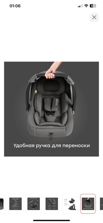 Продам автокресло