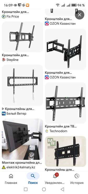 Установка тв