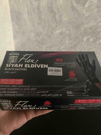 Одноразовые перчатки