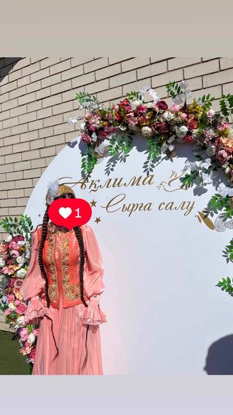 Көйлек сатылады