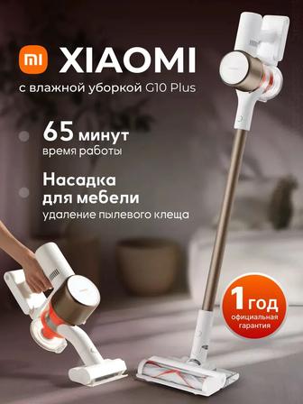 Беспроводной Пылесос Xiaomi Vacuum Cleaner G10 Plus- ПЫЛЕСОСИТ и МОЕТ!