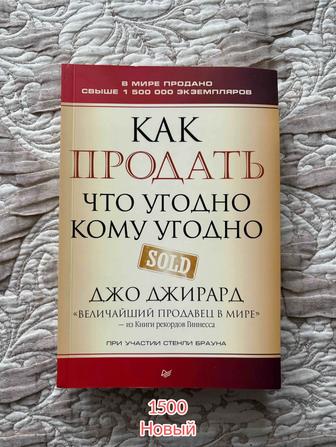 Продам книги б/у и новые