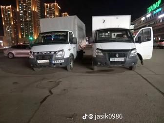 Грузоперевозки