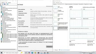 Ноутбук Acer Aspire Gtx950M Core i3 FullHD